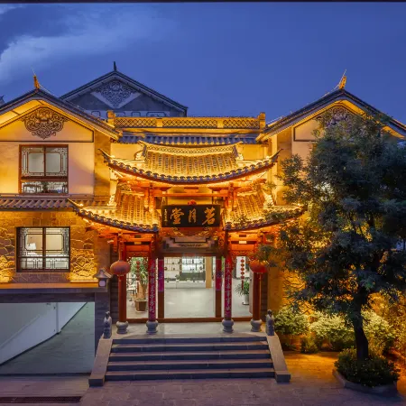 Liu Minyue Garden Designer Vacation Accommodation (Dali Ancient City Branch) Отели в г. Дали