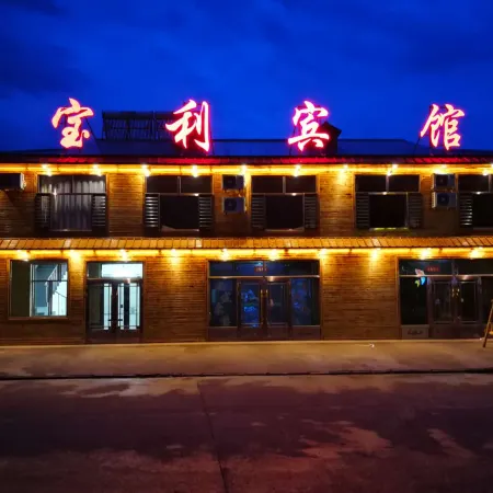 Baoli Hostel