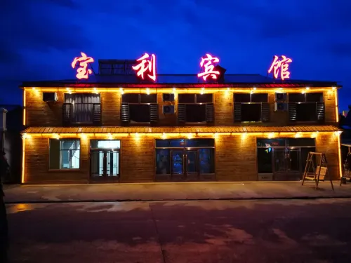Baoli Hostel