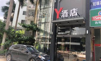 Yelia Y Hotel (Haikou Pearl Plaza)