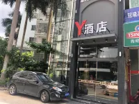 Yelia Y Hotel (Haikou Pearl Plaza)
