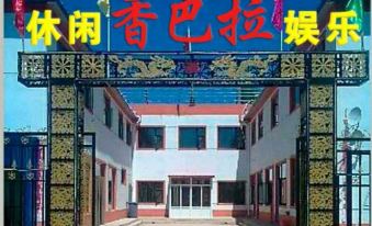 Zhangjiakou Xiangbala Chain Hotel Liubu