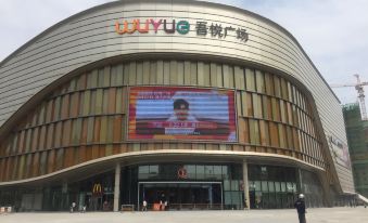 Vatica Hotel (Feidong Yuzhou Central Plaza Guiwang Subway Station)