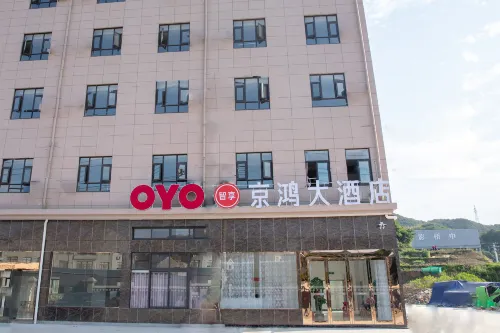 Xiangshan Jinghong Hotel