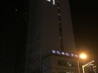 上海安恒卓悦商务酒店 - 酒店外部