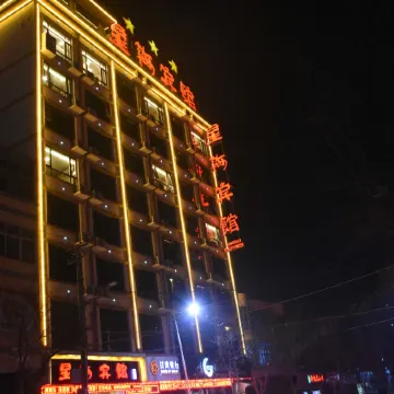 Xinghai Hotel