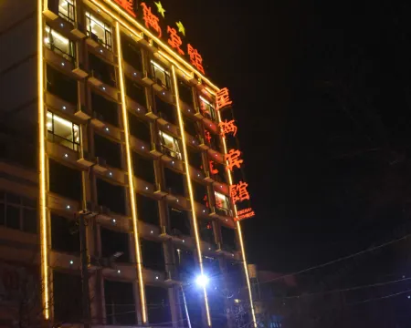 Xinghai Hotel Hotels in Kangle County