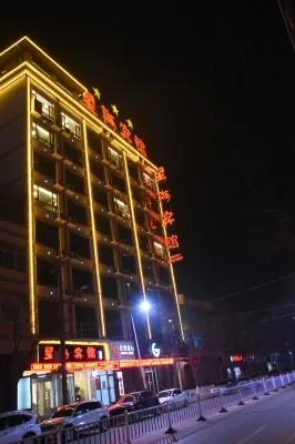 Xinghai Hotel Hotels near Gansu Vocational and Technical College of Architecture (Linxia Kangle Campus)