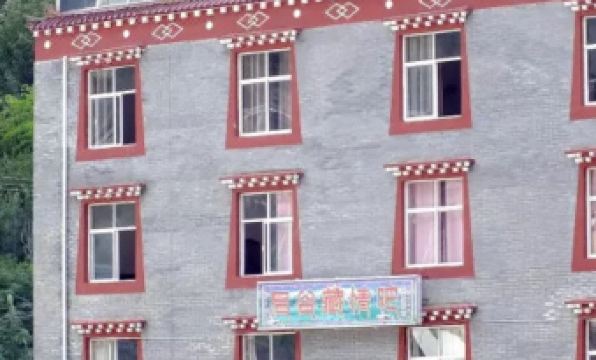 Deqin County Veterans Business Hotel