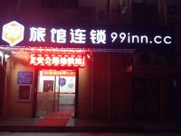 99旅馆连锁(上海宝安公路地铁站店) - 酒店外部