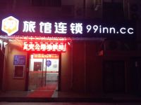 99旅馆连锁(上海宝安公路地铁站店)