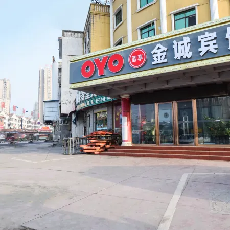Guoyang Jincheng Hotel