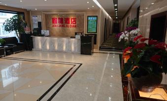 Burqin Xinliang Hotel