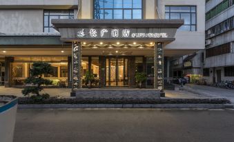 Chan Kong Hotel