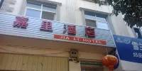 Jingdong Kerry Hotel