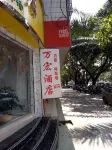 Kawaguchi Wanhong Hotel