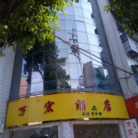 Kawaguchi Wanhong Hotel