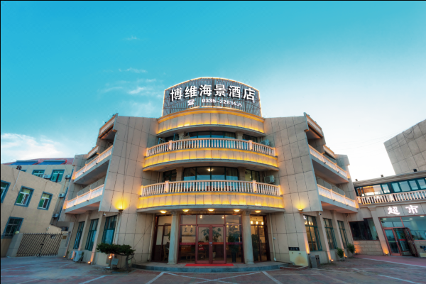 秦皇岛黄金海岸季澜熙海景酒店预订价格,联系电话位置地址【携程酒店