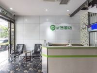 99优选酒店(上海江桥曹安公路店) - 公共区域