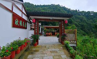 Yandang Mountain Xinyuan Homestay