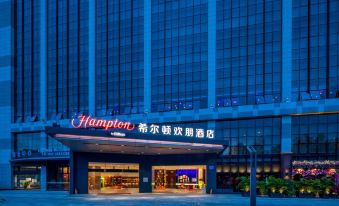 Hampton by Hilton Guangzhou Huadu