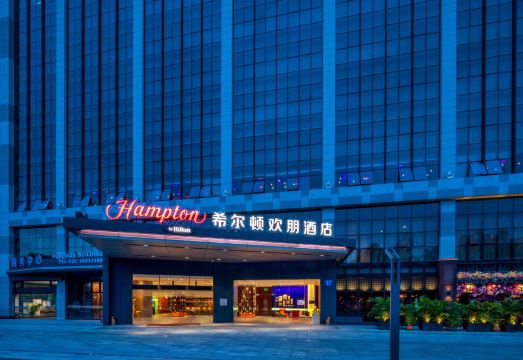 햄튼 바이 힐튼