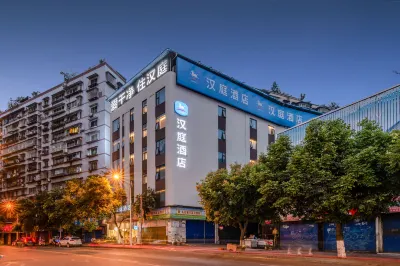 漢庭酒店（重慶萬州店） 鄰近鳥語林的酒店