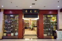 New Friendship Hotel