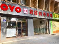 OYO银川君临商务宾馆 - 酒店外部