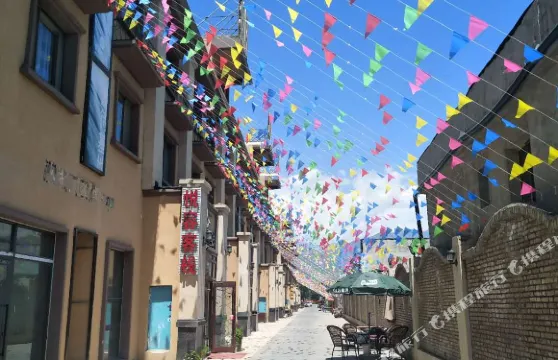 那拉提悦容客棧