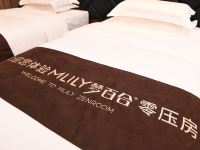 北京和平里宾馆 - 梦百合零压睡眠高级双床房