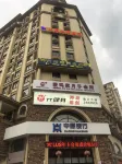 Yunduo E-sports Hotel (Zhumadian Huanghuai College)