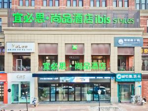 Ibis Styles (Nantong Development Zone Shimao Plaza)