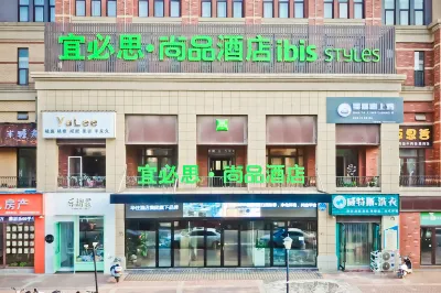 Ibis Styles (Nantong Development Zone Shimao Plaza) Các khách sạn gần Nantong Shipping College