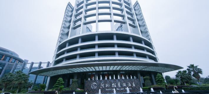Awailou Resort Hotel Hotels in Wenzhou