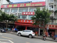 成都岷江路雅婷公寓 - 酒店外部