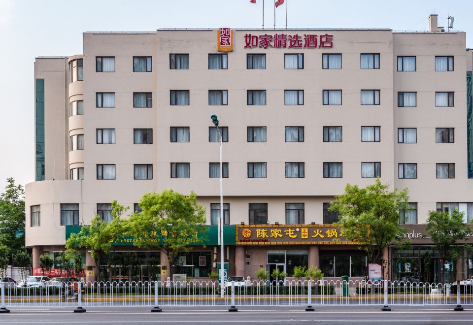 3. 홈 인 플러스 ..