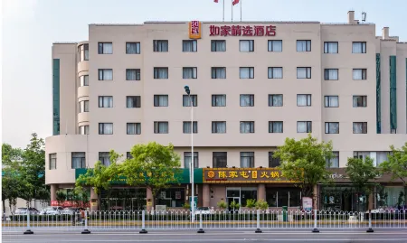 Homeinn Plus Hotel(Tianjin Eye Ancient Culture Street  Branch) Отели рядом с достопримечательностью «Gallery of Tianjin Academy of Fine Arts»