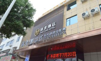 Zaoyang Qingshe New Chinese Hotel