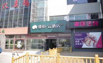 Home Inn Ripple Hotel (Baoshan Road, 5th Street, Binhai New District)
