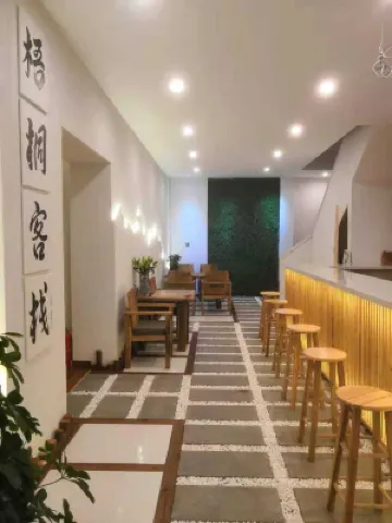 Yuan Inn (Changbai Mountain West Scenic Area Ticket Office Branch)