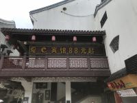 宁波夏e宾馆 - 酒店外部