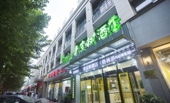 Vatica Hotel (Suzhou Xiao Longhu Road)