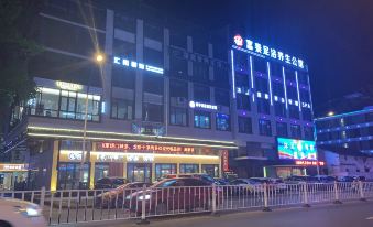 Jasmine Hotel (Jinhua Municipal Government)