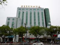 台州金王子国际大酒店