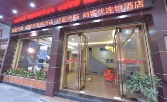 Shankee Chain Hotel (Lianzhou Bus Station)