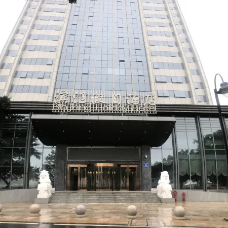 Juchunyuan Binjiang Holiday Hotel Отели рядом с достопримечательностью «Фуцзянский Университет-Приспанные Начальные Школы»