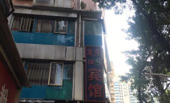 Longsheng 168 Hotel