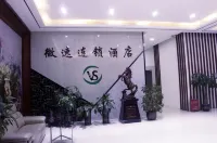 Weisu Hotel (Xinfeng Aoxin Fruit Wholesale Market)