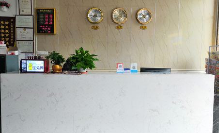 Xinming Yuanmeng Hotel - Housity